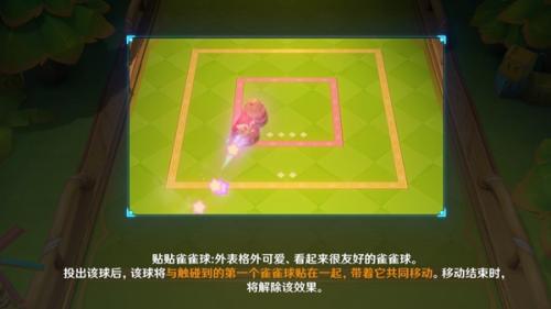 原神4.8哐哐当当雀雀球第一天第二关攻略
