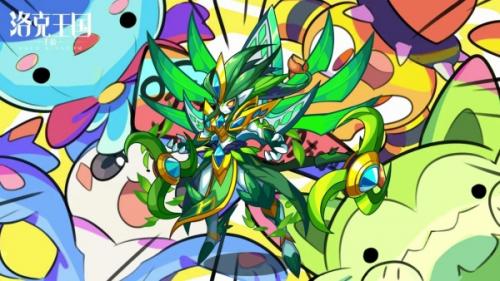 洛克王国世界觉醒蔴球分析