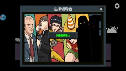 末日幸存逃离枕头城截图3