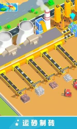 采砂场大亨截图1