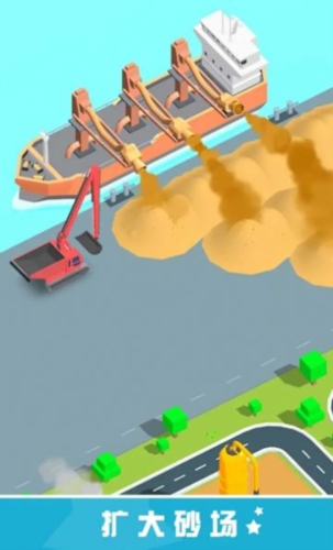 采砂场大亨截图3