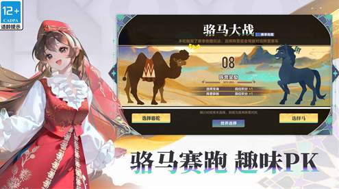 QQ飞车云游戏截图3