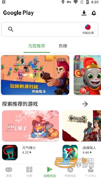 APKHUB直连版本截图2