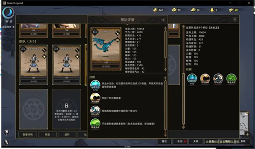 部落与弯刀冰龙怎么获得