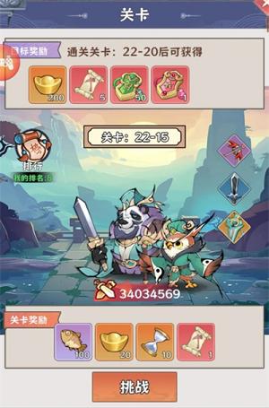 探探猫大作战游戏萌新流派怎么选择