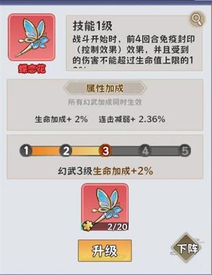 探探猫大作战游戏萌新流派怎么选择