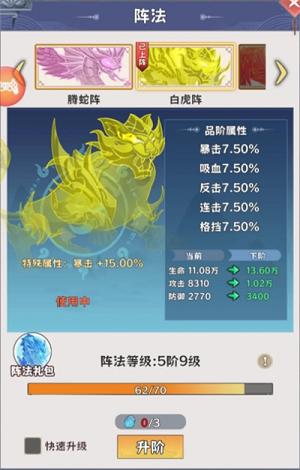 探探猫大作战游戏萌新流派怎么选择