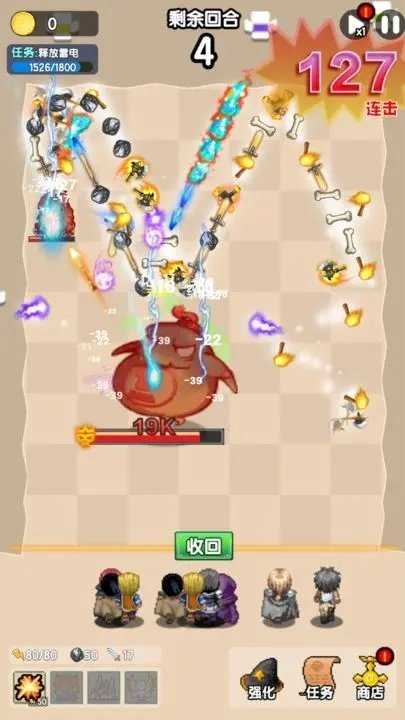 妖怪别过来截图1