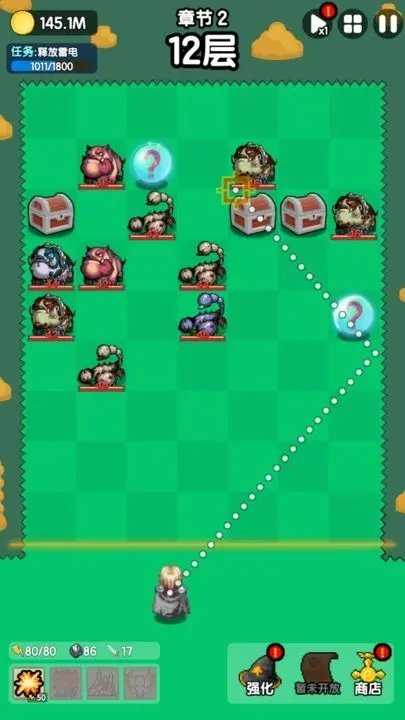 妖怪别过来截图3