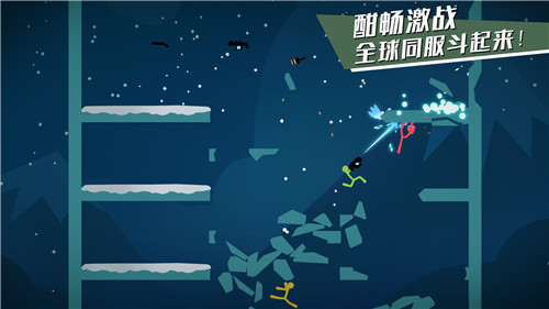 逗斗火柴人截图3