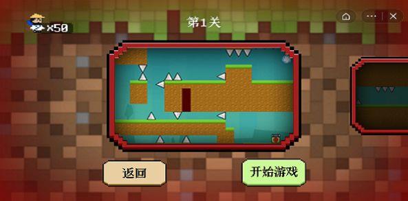 心海版iwanna截图2