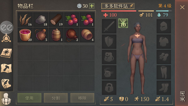 地球末日中世纪加强版截图1