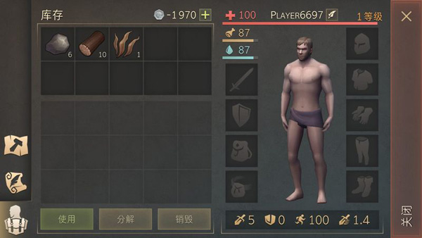 地球末日中世纪加强版截图3