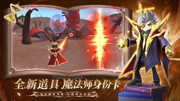 香肠派对国服截图1