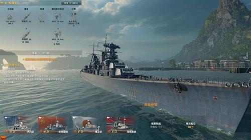 战舰世界s系巡洋舰说明