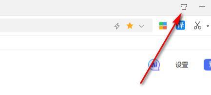 360极速浏览器改变背景颜色