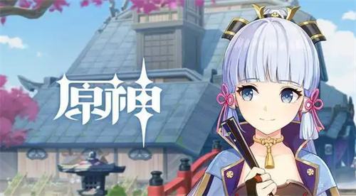 原神稻妻角色有哪些