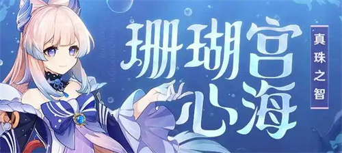 原神稻妻角色有哪些