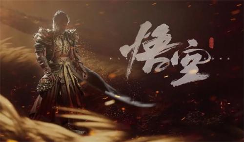 黑神话悟空行者扎腕获取方法