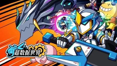 超数据世界巨颚草怎么养