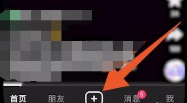 抖音上怎么挂团购套餐