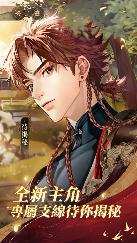 代号鸢简中服截图3