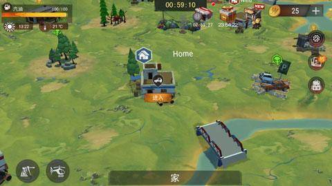 末日生存2截图2