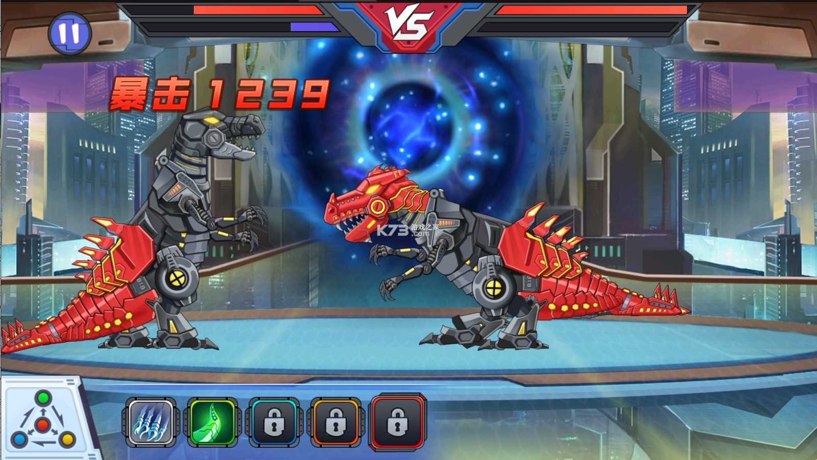 龙兽争霸2合体战争截图1