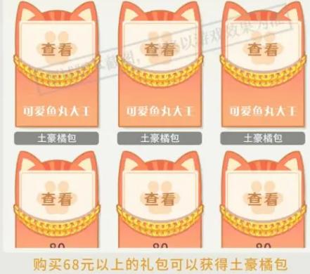 命运圣契公会作用介绍