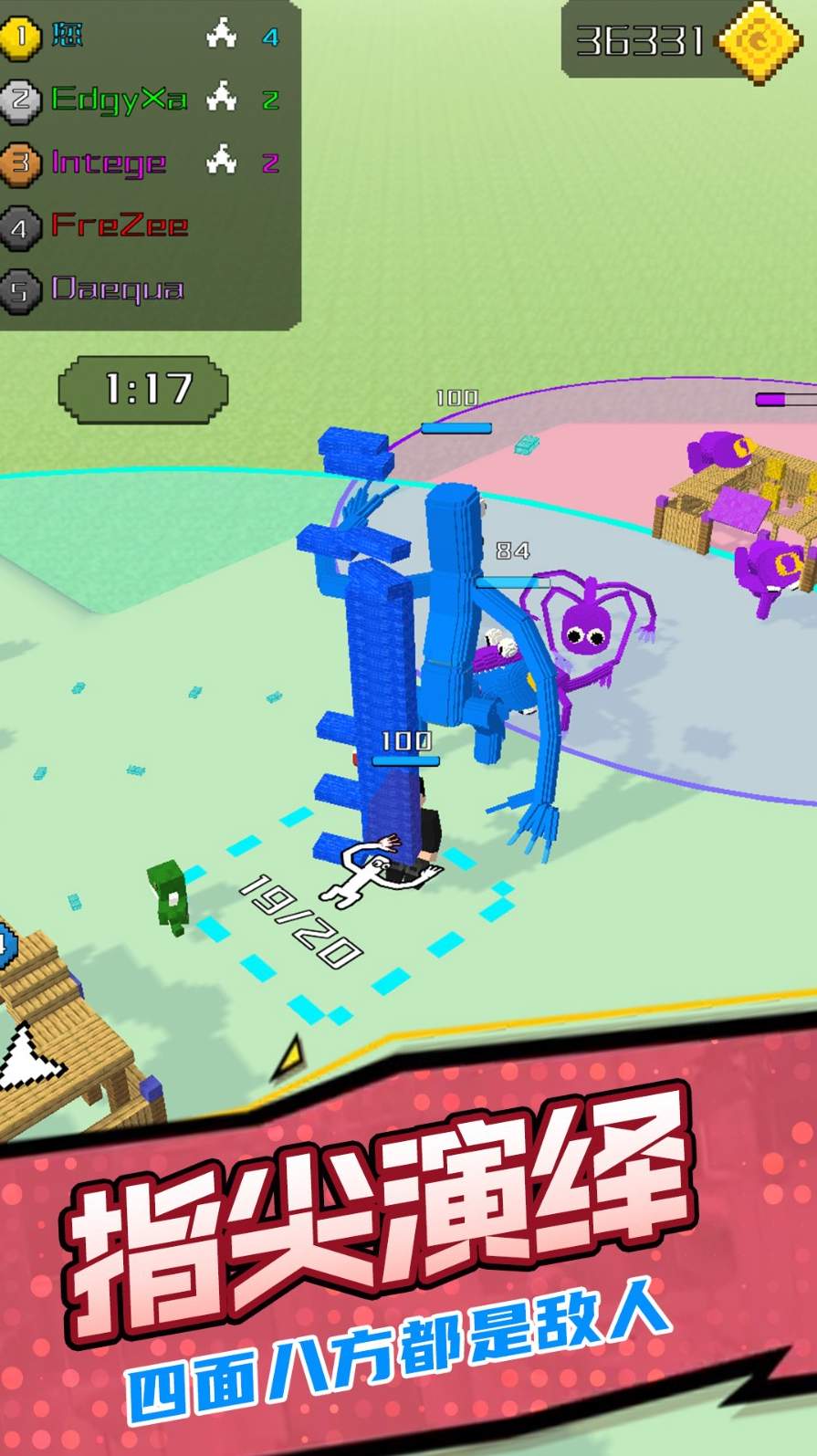 基地防御3D截图1