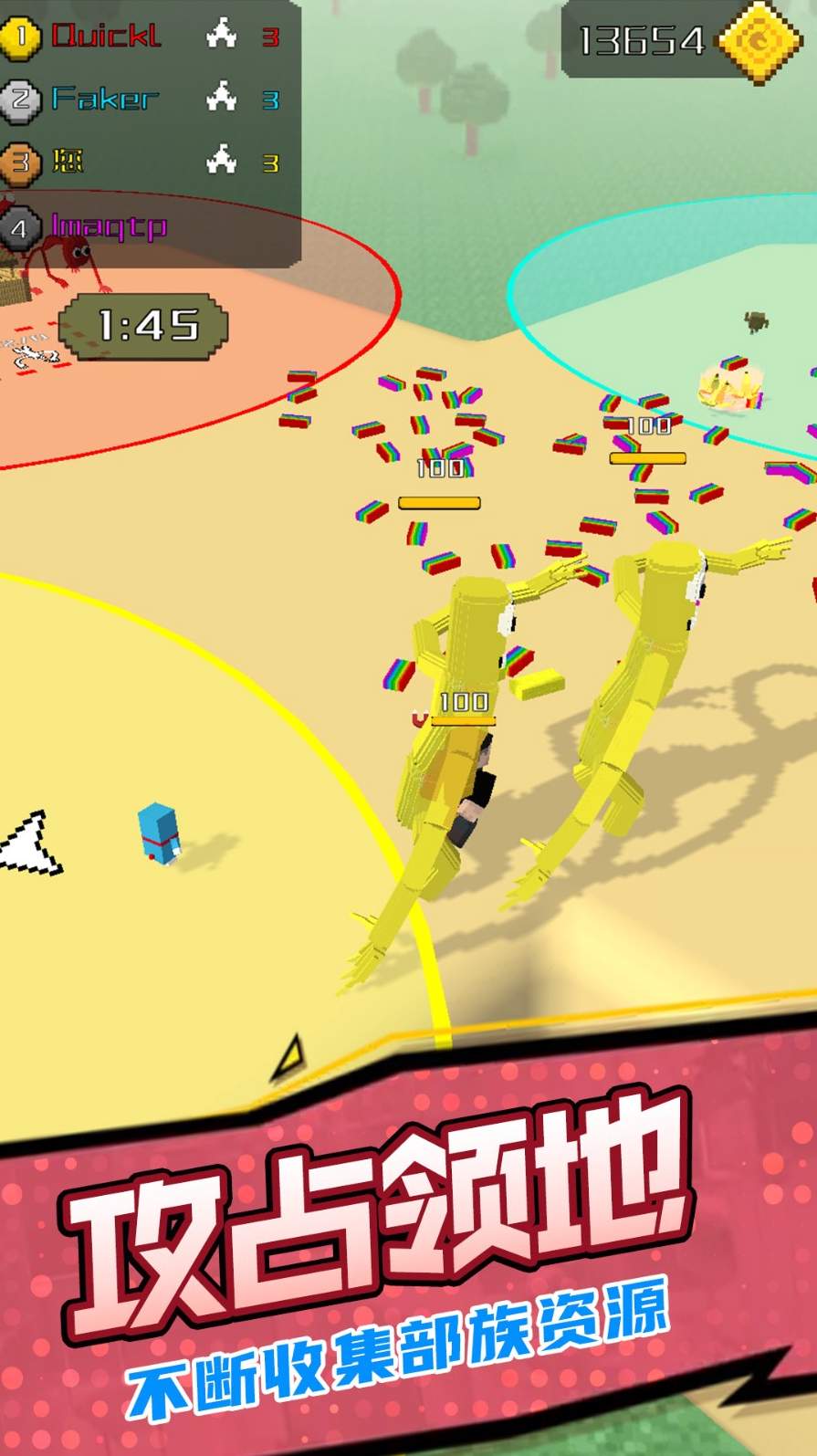 基地防御3D截图3