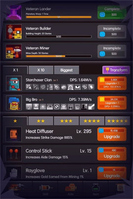 星球开拓者截图1