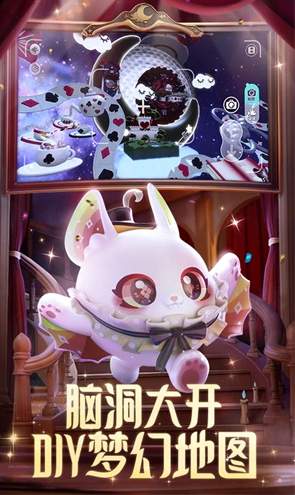 EggyParty荷兰服截图3