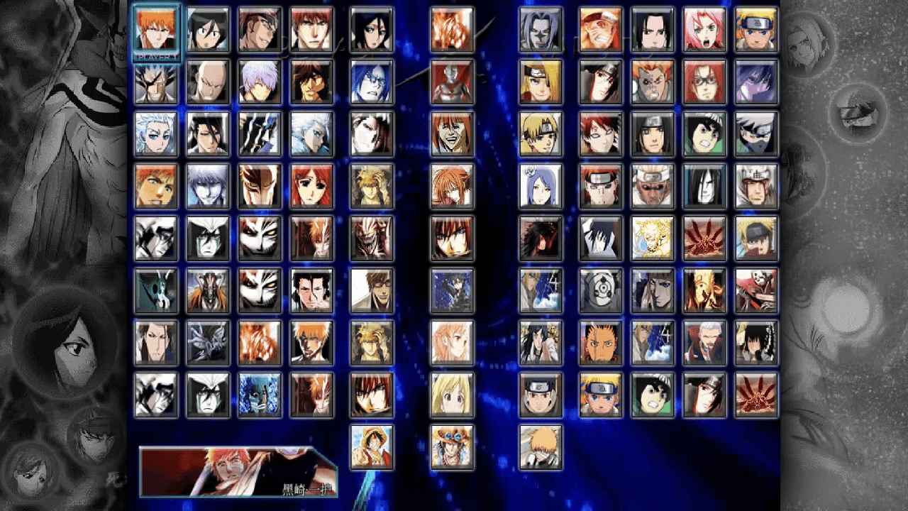 死神VS火影绊整合改截图2