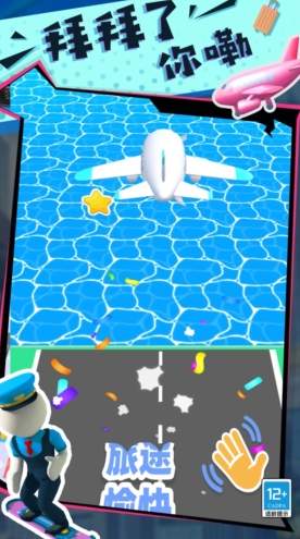 快乐的打工生活截图1