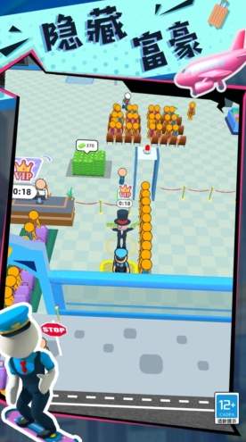 快乐的打工生活截图3