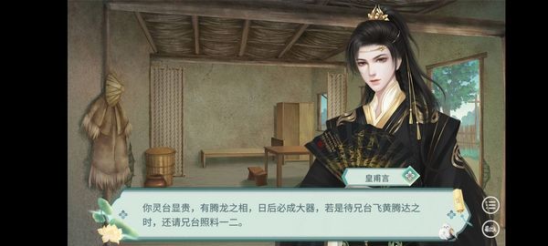 快乐人生模拟器截图1