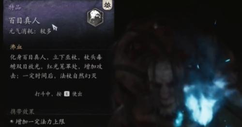 黑神话悟空暴击流玩法攻略