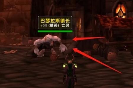 魔兽世界正式服城市大门钥匙获取攻略