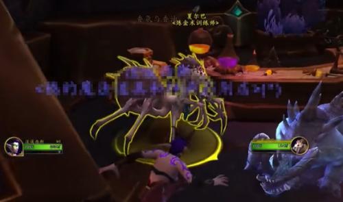 魔兽世界毒液也很重要任务完成攻略