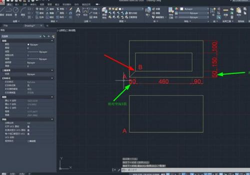 CAD怎么区分标注坐标和相对坐标