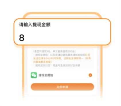 小蚕霸王餐怎么抢单