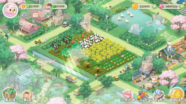 悠闲的小时光截图3