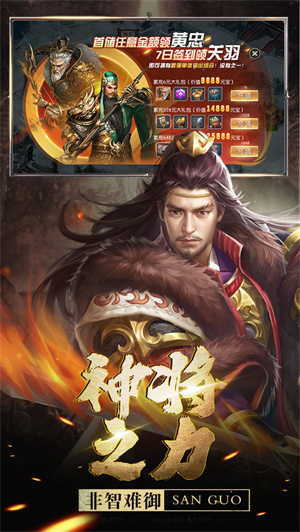 城池攻坚战截图2