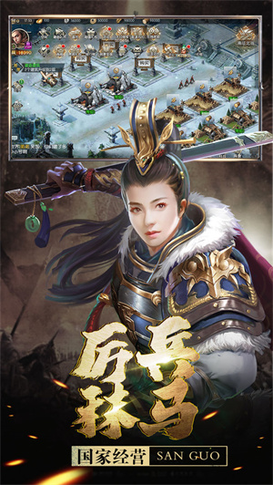 城池攻坚战截图3