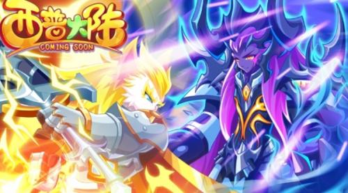 西普大陆手游熔岩之翼位置