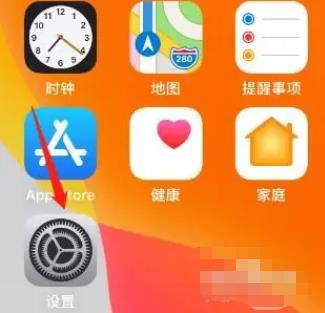 safari浏览器的设置在哪里打开