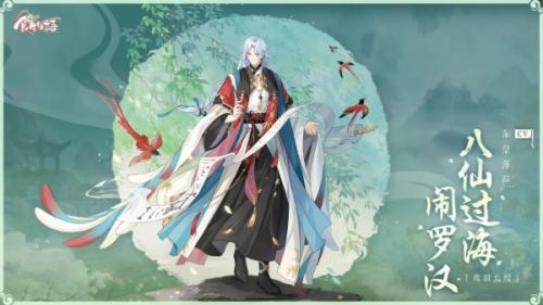 食物语青金石膳具适配角色一览