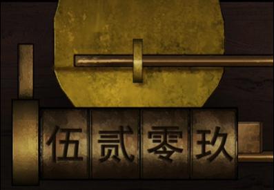 宅怨第四章攻略