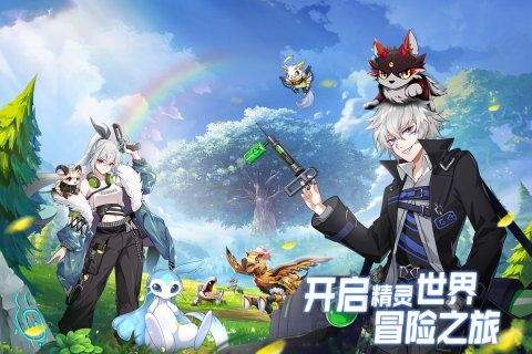 超能力冲刺手游截图1